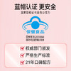 京润牌珍珠红花胶囊（祛黄褐斑）(0.45g*90粒)/瓶 商品缩略图1