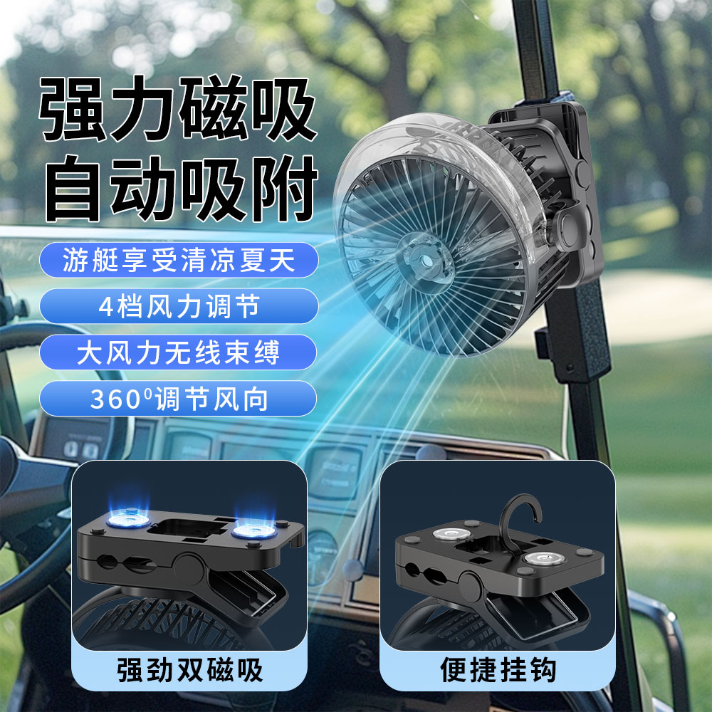 Portable Mini Fan F173H - USB Rechargeable - Image 3