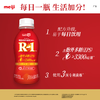 明治meiji meiji 佰乐益优R-1风味酸乳 180g*3 低温酸奶 商品缩略图0