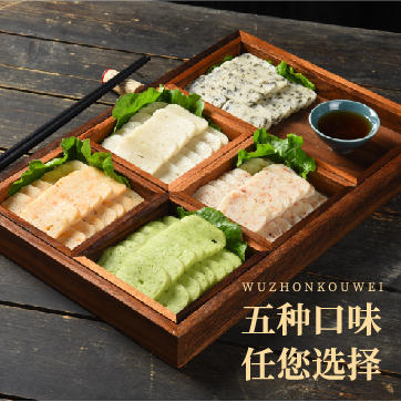 易家人 正宗温州特色风味手工鱼饼 鯇鱼鱼饼 /干贝鱼饼 /海苔鱼饼 商品图2