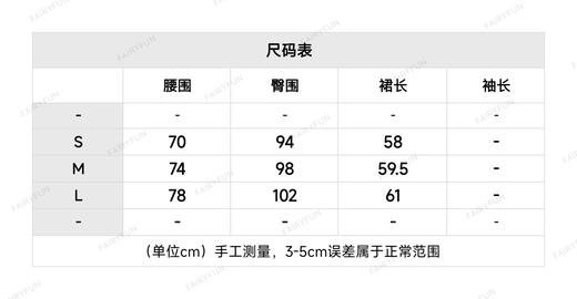 MIU-SK 珠地棉包臀裙 商品图1