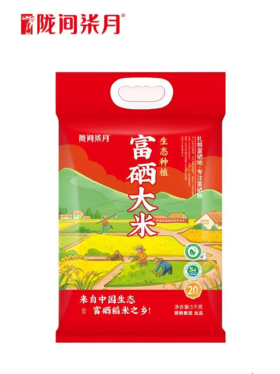 陇间柒月生态种植富硒大米5kg