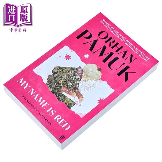 【中商原版】奥尔罕·帕慕克：我的名字叫红 英文原版 My Name Is Red 商品图1