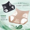 【特价59.9元6条】维妮芳·高腰收腹内裤·蕾丝提臀透气防走光 商品缩略图6