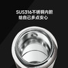 全格泡茶保温杯 商品缩略图5