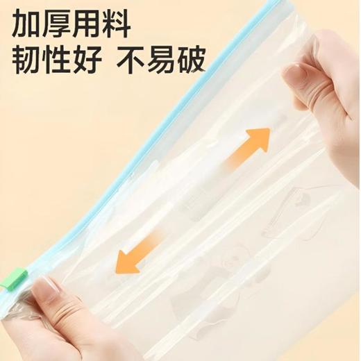 美丽雅宽口滑锁立式密实袋 中号 商品图2