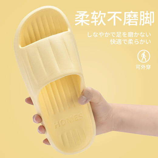【踩屎感！浴室凉拖鞋】以简驭繁 匠心甄选 男女款夏季洗澡防滑 室内家居软底静音家用拖鞋 商品图3