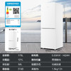 海尔179L冷冻冷藏双开两门家用小型省电出租房宿舍超薄冰箱 商品缩略图3