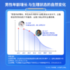 叶维安JoinLiv 觉厉 商品缩略图2