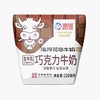 海河220ml巧克力牛奶 商品缩略图3