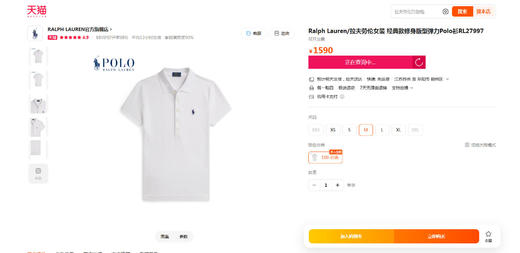 好美の五粒扣polo，出口日韩。小标刺绣基础翻领短袖poloE041688 商品图5