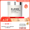 Elemis艾丽美 山茶籽保湿身体油 身体油/润肤霜/浴盐/沐浴露 系列 商品缩略图0