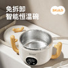 skuld时蔻智能儿童恒温辅食碗婴儿保温加热宝宝专用 k5max 商品缩略图1
