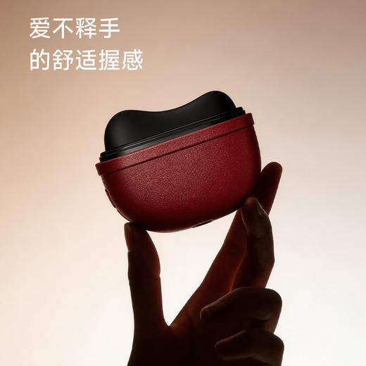 【砭石刮痧板】| 元和优选 电动刮痧仪面部提拉仪充电按摩 商品图1