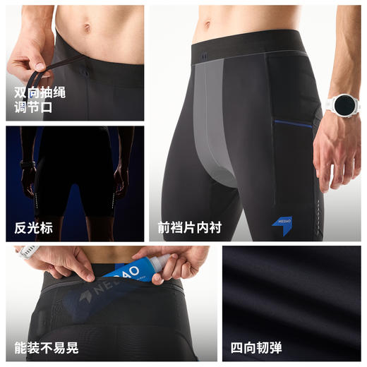 NEDAO内道灵动力四分收纳紧身裤3.0防滑弹力男士跑步训练运动紧身裤 商品图1