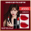 迪奥 #999 传奇正红（缎光/丝绒双质地），薄涂：元气橘调红，日常通勤， 厚涂：复古蓝调正红，气场全开 商品缩略图6