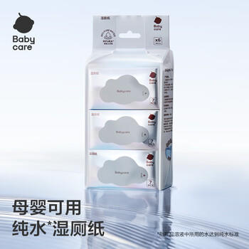 babycare婴童纯水湿厕纸洁厕湿巾湿纸巾便携装7抽-6包可搭配卷纸卫生纸 商品图2