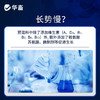 【整吨更优惠】华畜4%生长猪中猪预混料 畜牧饲料添加剂 可加鱼粉玉米饲料原料 商品缩略图1