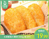 头厨脆香大薯饼（480g/盒 8片）生产日期: 12月 商品缩略图0