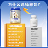 原始黄金个子蹭蹭儿童成长奶粉3-15岁300g*1罐高钙乳铁蛋白新疆骆驼奶粉 商品缩略图4