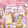 领养一只狗安静书-纪念日百货门店同款171446550 商品缩略图2
