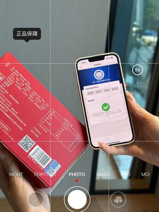 李时珍陈皮山楂鸡内金八珍糕 商品图6