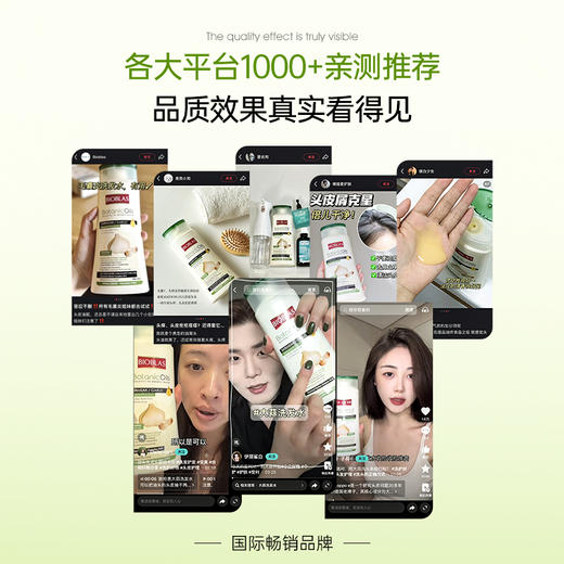 【可儿姐专属】Bioblas大蒜毛囊洗发水除螨炎去屑止痒头皮清洁控油蓬松洗头膏露 商品图4