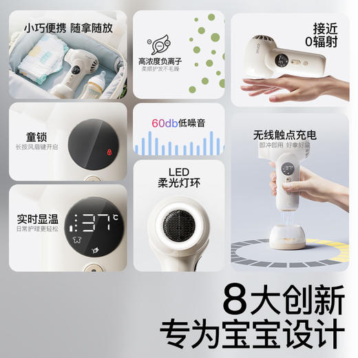 SKULD时蔻新款儿童吹风机无线吹红屁屁宝宝专用电吹风柔风低噪D2/D2plus 商品图10