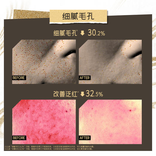 【大促独享】diary言之有物耀白淡斑精华577美白精华1ml*30支/盒*3送同款577面霜50g+577面膜5片（新品上市 美白特证） 商品图4
