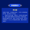 DeepSeek大模型应用开发 从提示工程到智能体实践 deepseek模型原理 大模型应用开发实践教程书籍 商品缩略图3