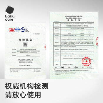 babycare Air pro拉拉裤成长裤L32+6片(9-14kg) 婴儿尿不湿夏日超薄透气 商品图2