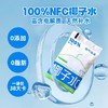 ⁵49.8元20袋【椰青椰子水】180ml*10袋  YY05-HZLZ 商品缩略图2