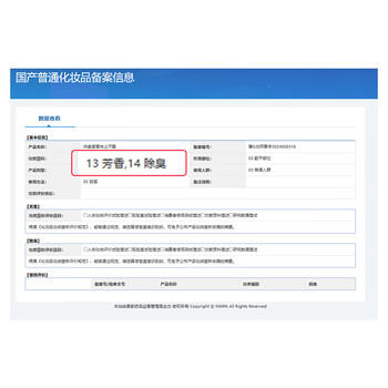 纯春堂云南本草止汗露狐臭男女士专用腋下除臭喷雾除异味净味液氯羟铝锆 商品图5