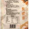 黄飞红 麻辣味咸蛋黄锅巴 168g/包 商品缩略图1
