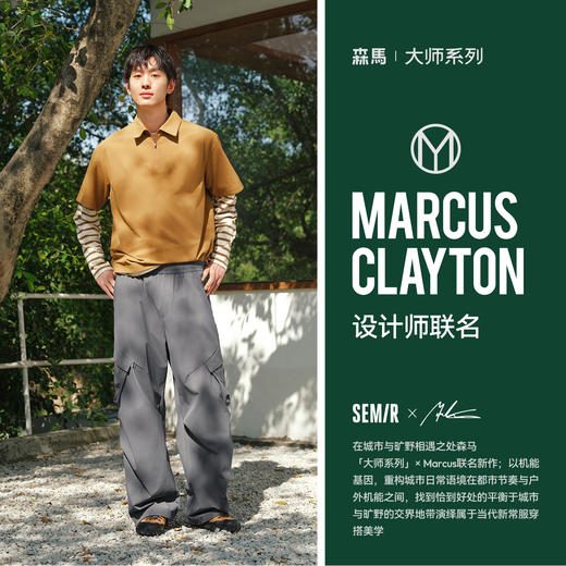 商场同款|森马 x Marcus联名款休闲裤男夏季工装裤2026新款弧形裤 商品图4