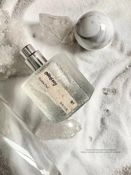 槐序香水 采撷藏地灵韵 打造属于国人的东方香 商品图4