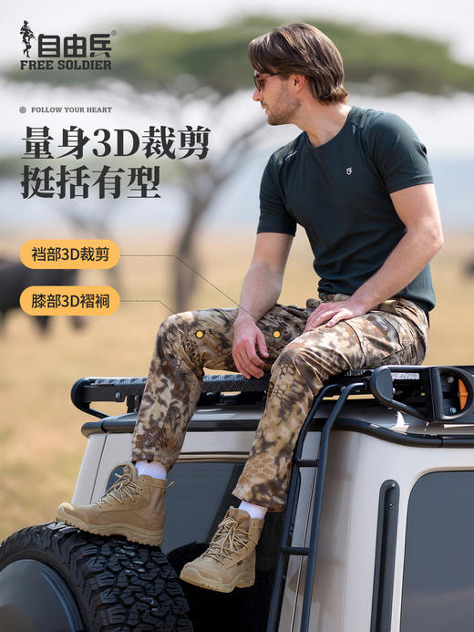 【耐磨抗撕 防油防泼 6处装载】苍穹迷彩裤ds（英迷彩/CP迷彩/暗夜迷彩/蟒纹迷彩/废墟绿/废墟灰）(zb) 商品图4