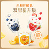卡士（CLASSY.KISS）黄桃沙棘果粒鲜酪乳100g*6杯 低温酸奶 风味发酵乳 /水饮冲调 /低温奶 /低温酸奶 商品缩略图5