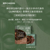 众神的面具：第一辑 原始神话的诞生  约瑟夫·坎贝尔学术代表作 商品缩略图0