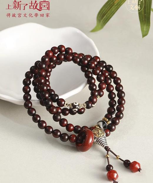 上新了故宫木质手串·小叶紫檀108颗手串 商品图1