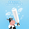 雀巢冰淇淋 牛奶棒 413g*1袋(7支) 生鲜 冰激凌 雪糕 商品缩略图1