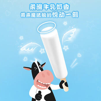 雀巢冰淇淋 牛奶棒 413g*1袋(7支) 生鲜 冰激凌 雪糕 商品图1