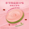 奥利奥 春糯豆香味夹心饼干 87g/盒 商品缩略图2