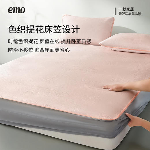 一默清漪竹青凉席 商品图3