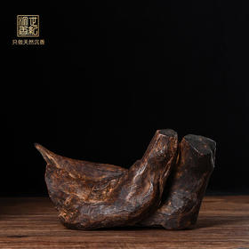 天然达拉干沉香原料 沉水级 SP11691