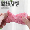 【直降3.9元】天然木浆棉洗碗擦 商品缩略图4