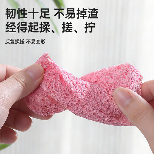 【直降3.9元】天然木浆棉洗碗擦 商品图4