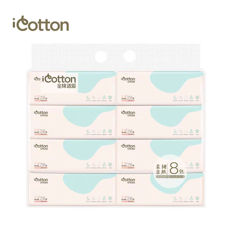 【超值装】全棉适爱  八连包婴儿面巾纸