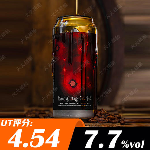 树屋 顿悟时刻枫糖版 473ml 商品图0