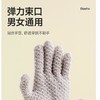 美丽雅搓澡手套 商品缩略图4